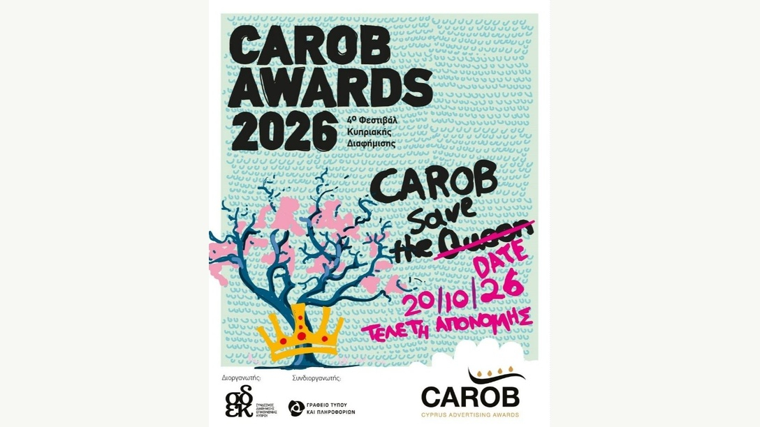 Carob Awards 2026: Η μεγάλη βραδιά πλησιάζει!
